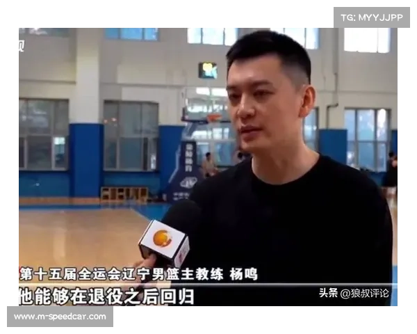 杨鸣透露全运备战进入关键阶段周末三场热身赛球队将全力以赴争取最佳状态