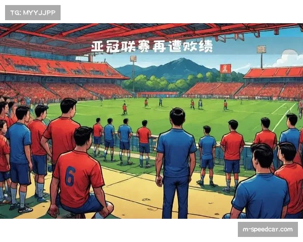 中超球队需提升亚冠客场作战能力 适应不同比赛环境